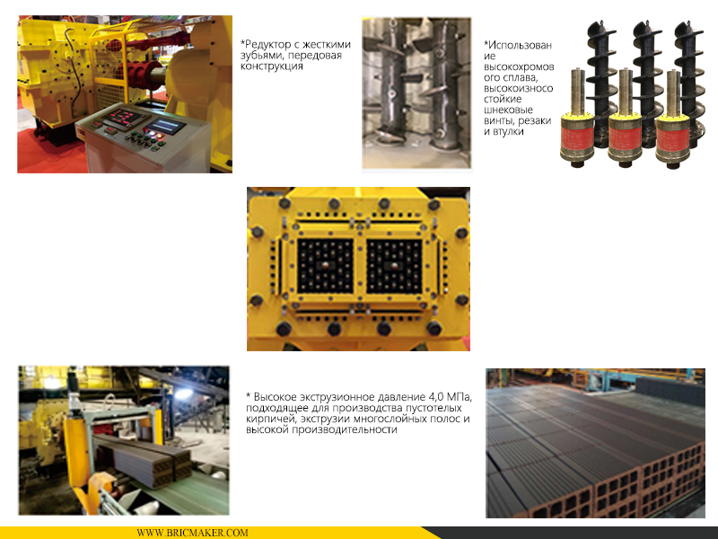 details of JKY80-70 extruder